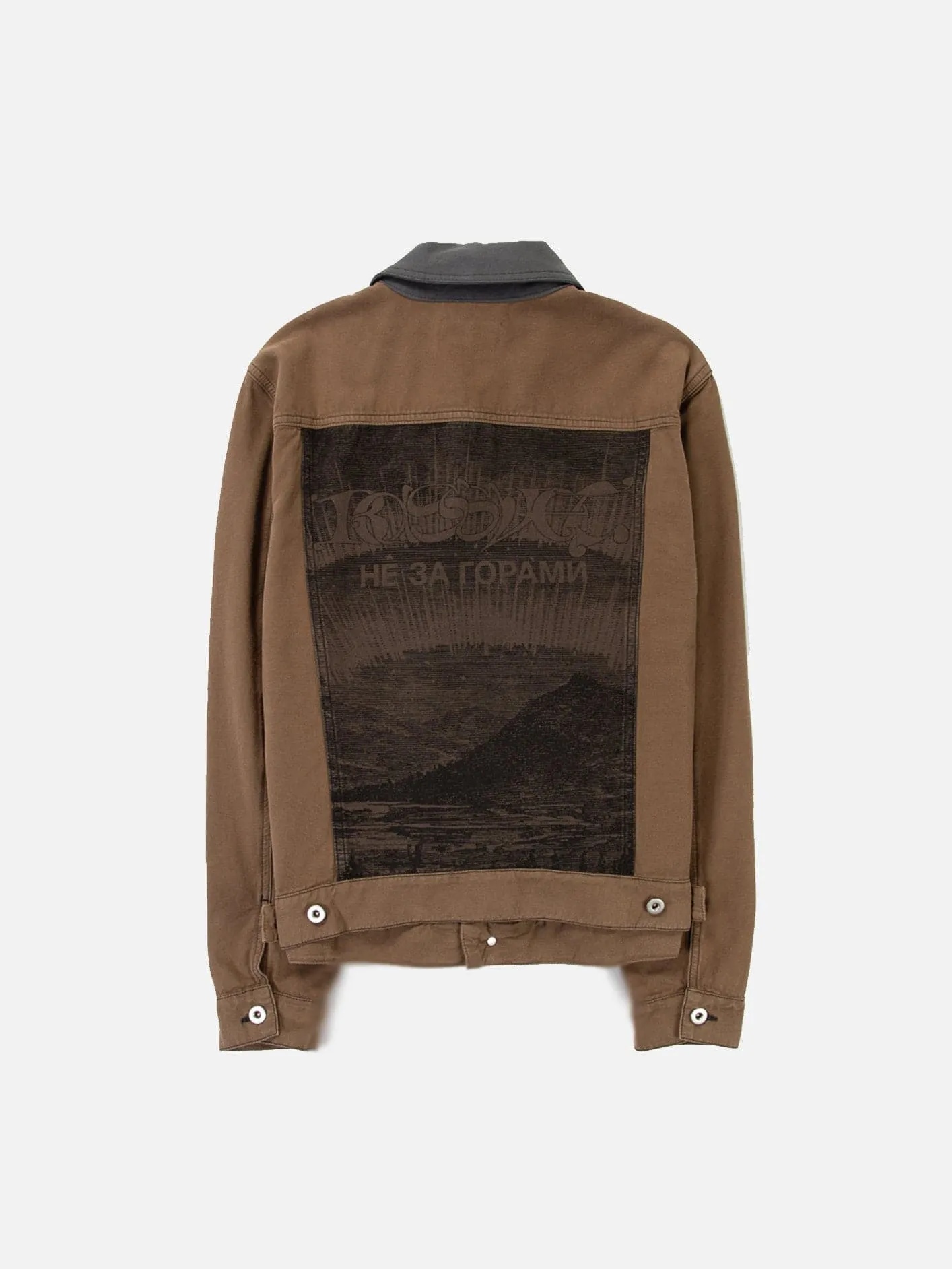 Canvas Jacket - Beige